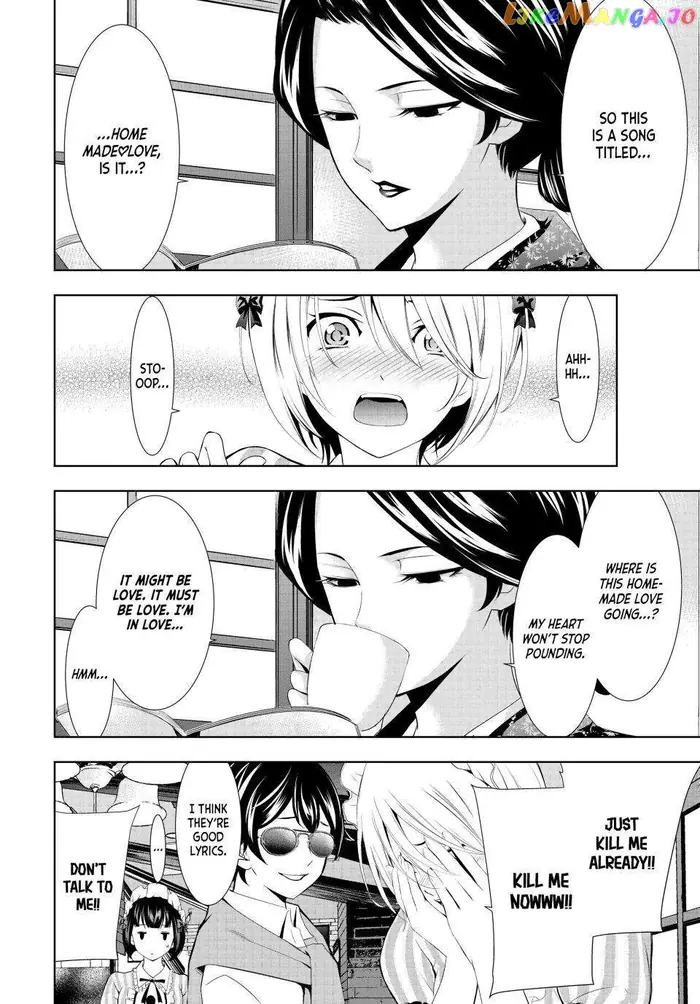 Megami no Cafe Terrace Chapter 130 image 14_optimized